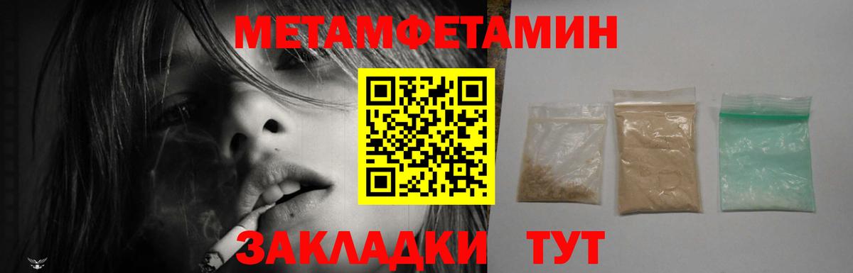Амфетамин  АМФЕТАМИН 98%  Вход с VPN  Брянск 