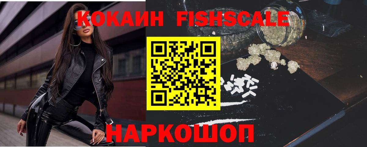 Брянск  COCAIN 98%  Кокаин Эквадор  Вход с VPN 