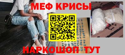 мефедрон Владимир