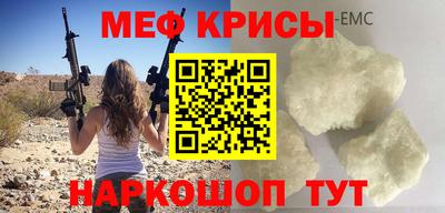 мефедрон Владимир