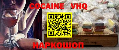 гашишное масло Вязьма