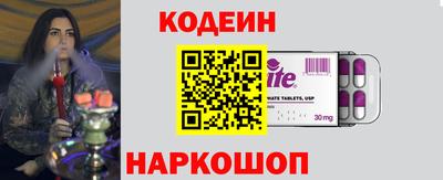 2c-b Владивосток