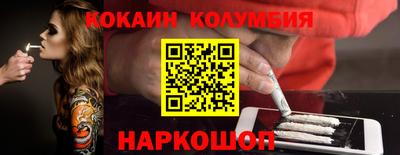 мефедрон Владимир