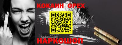 мефедрон Владимир