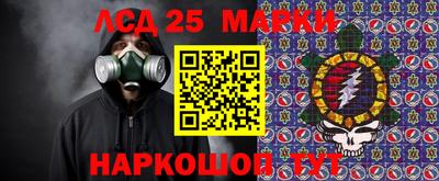 прущий лед Владикавказ