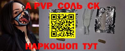 прущий лед Владикавказ