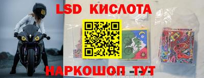 2c-b Владивосток