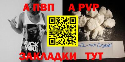 прущий лед Владикавказ