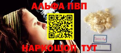 прущий лед Владикавказ