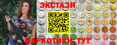прущий лед Владикавказ