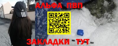 мефедрон Владимир