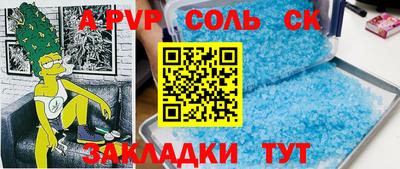 мефедрон Владимир