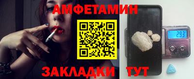 мефедрон Владимир