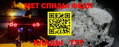 мефедрон Владимир
