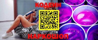 2c-b Владивосток