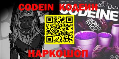 2c-b Владивосток