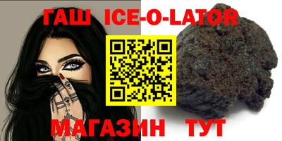 прущий лед Владикавказ