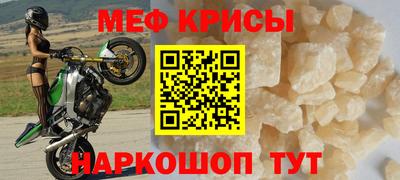 мефедрон Владимир