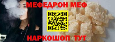 прущий лед Владикавказ