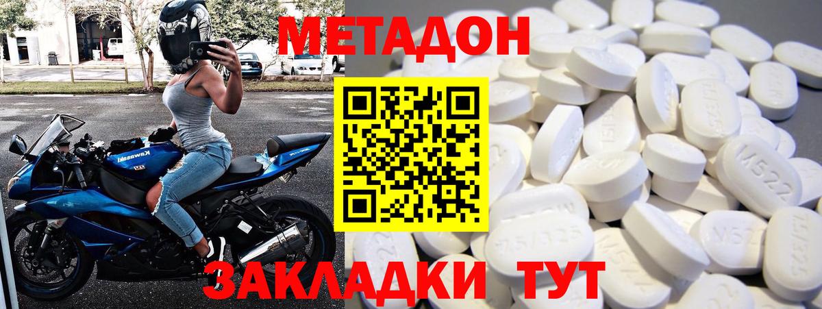 LSD-25  МАРИХУАНА  Вход с VPN  COCAIN  ГАШИШ  Меф МЯУ МЯУ кристаллы  Брянск  ГАШИШ  Где продают наркотики? 