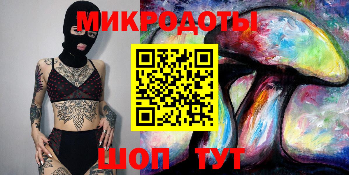 Брянск  Псилоцибиновые грибы Psilocybe  Вход с VPN  Псилоцибиновые грибы Psilocybine cubensis 