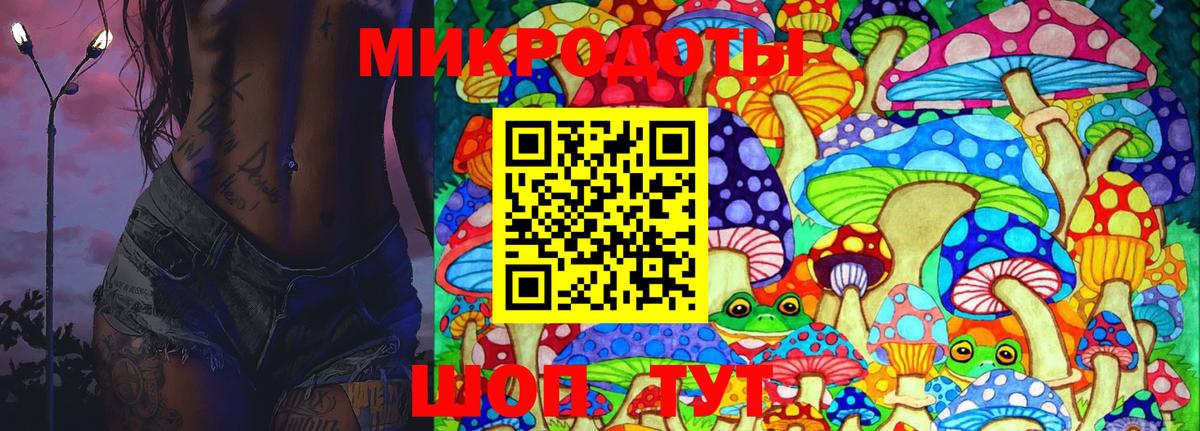Галлюциногенные грибы GOLDEN TEACHER Брянск